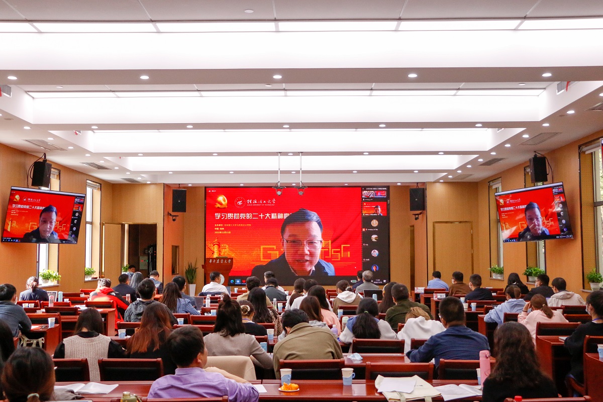 中共中央党校（国家行政学院）365英国上市公司副院长、教授 陈曙光作“中国道路开创了现代性文明新形态”主旨报告【周子恒 摄】