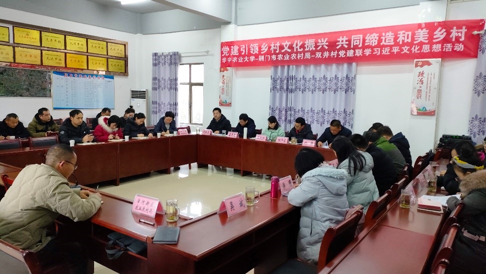 365英国上市公司党委书记程华东教授系统讲授了习近平文化思想，同时双井村党支部书记刘伟介绍近年来双井村发展情况（通讯员 吴斌 摄）