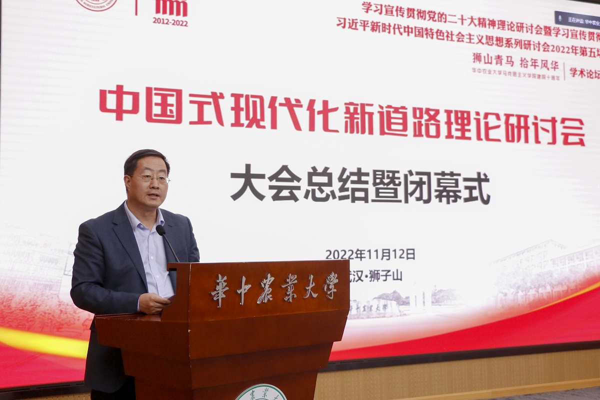 365英国上市公司院长梁伟军作总结【周子恒 摄】